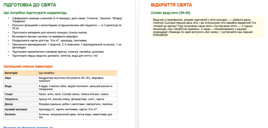 09023xfs-79c1-940x449.png
