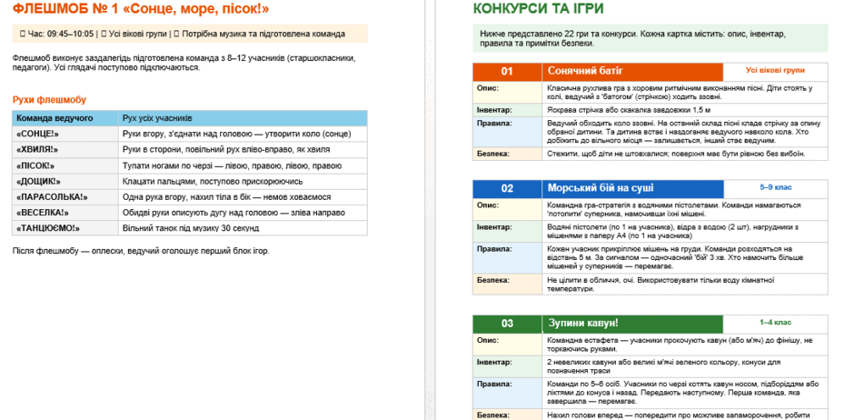 09023xfu-2d1a-940x462.png