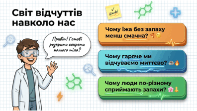 09023xhh-980d-396x223.png
