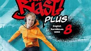 КТП (з групами результатів) англійська мова 8 клас НУШ 2 семестр (3 години) Full Blast Мітчелл