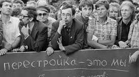Контрольна робота "Україна в роки перебудови 1985-1991 рр."