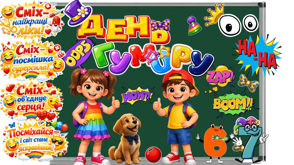 09023yr3-8e92-940x529.png