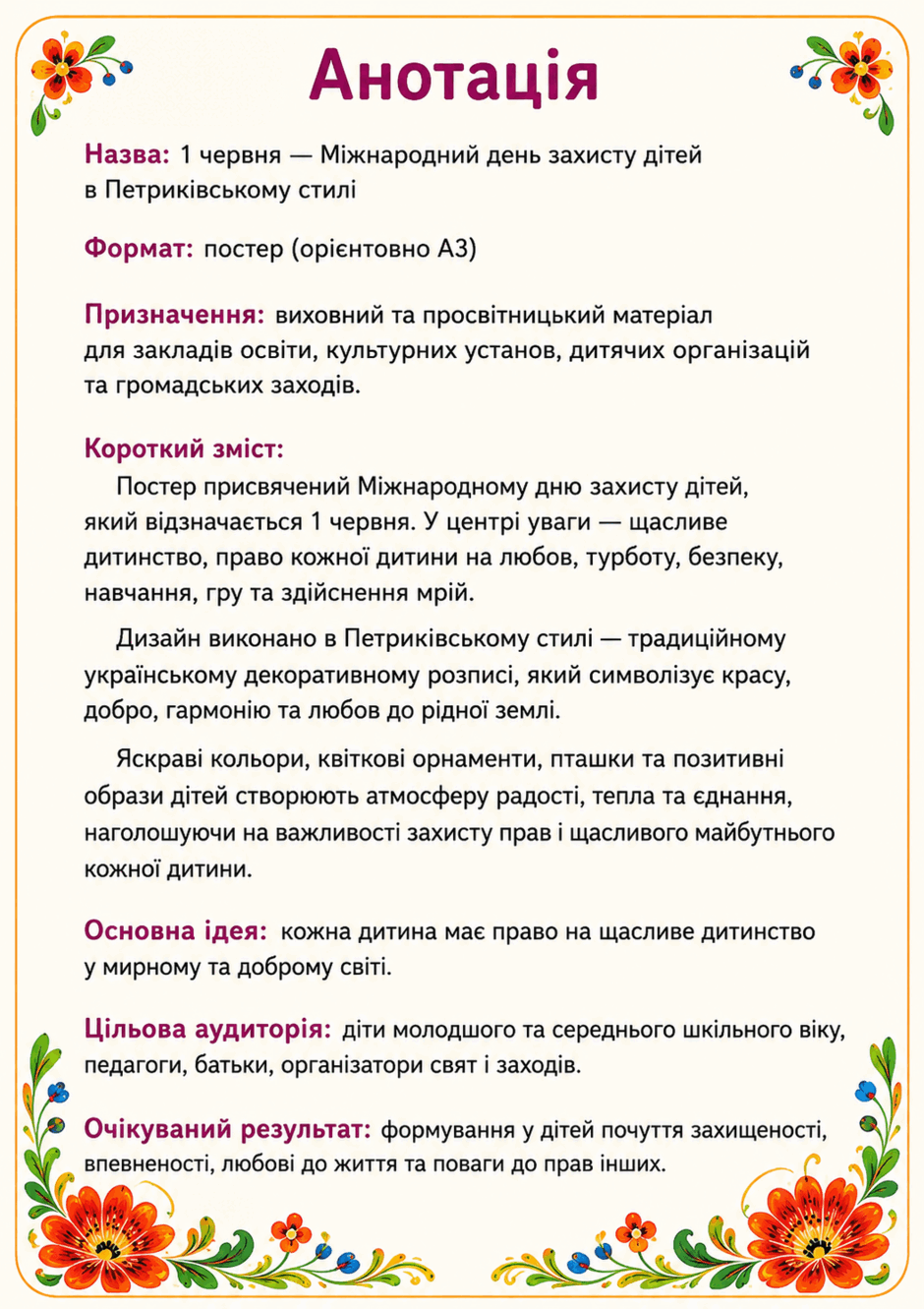 09023yyh-4803-940x1331.png