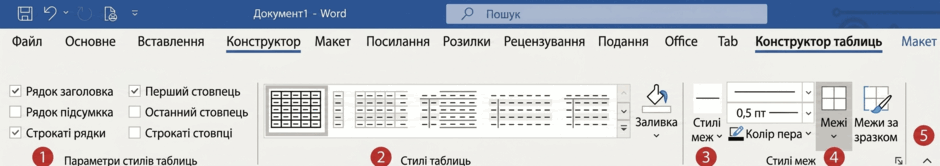090240do-a522-940x166.png