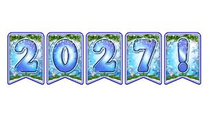 Стильна святкова тематична розтяжка «2027!» в сучасному зимовому дизайні