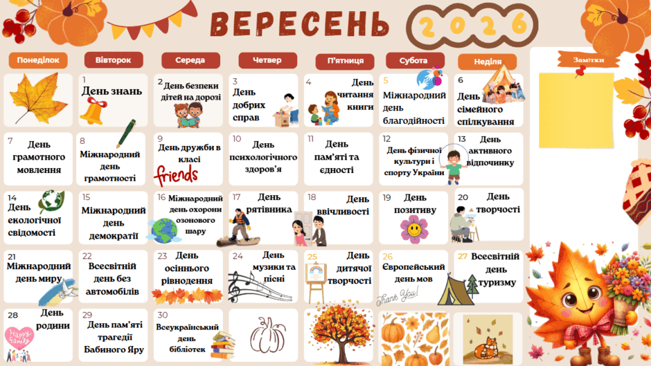 090241m1-6be0-940x529.png