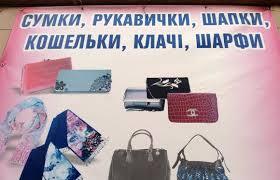 Самі безглузді" вивіски і реклама. Помилки по-вінницьки - 20 хвилин Вінниця