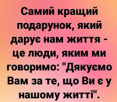 Проблеми унормування сучасної української мови. Лексика