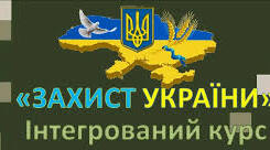 Підсумковий тест