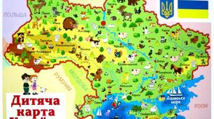 Діагностувальна робота з ЯДС 4 клас "Природні зони України"