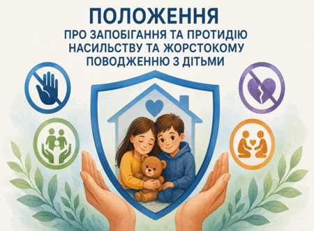 090243hw-5dda-450x332.png