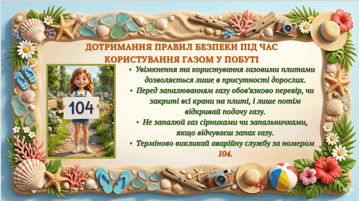 090243lf-4b09-716x400.png