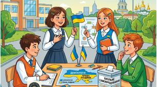 Збірник діагностувальних/комплексних підсумкових робіт для 6 класу. Громадянська освіта. За мнп І Васильків....