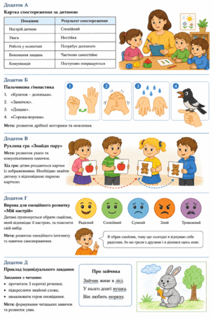 0902441f-6316-304x456.png