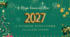 🎄 Привітання З Новим 2027 роком! Формати відео, gif, png та подяка для батьків (А4)