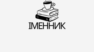 Презентація. Підготовка до НМТ. Іменник як частина мови. Роди іменників.