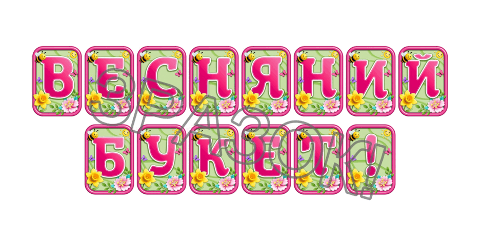 090246we-e099-940x470.png