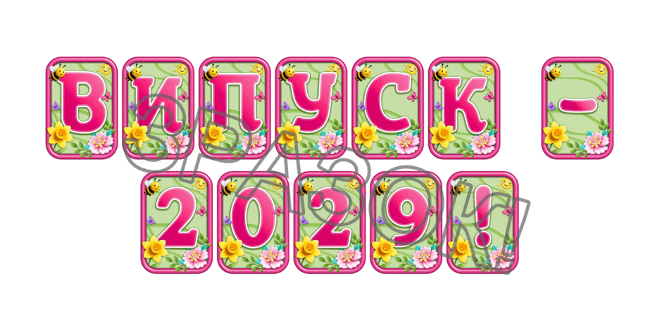 090246yg-26d0-940x470.png