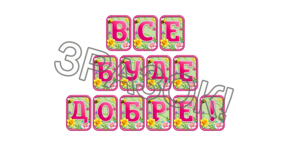 09024702-5fe2-940x470.png