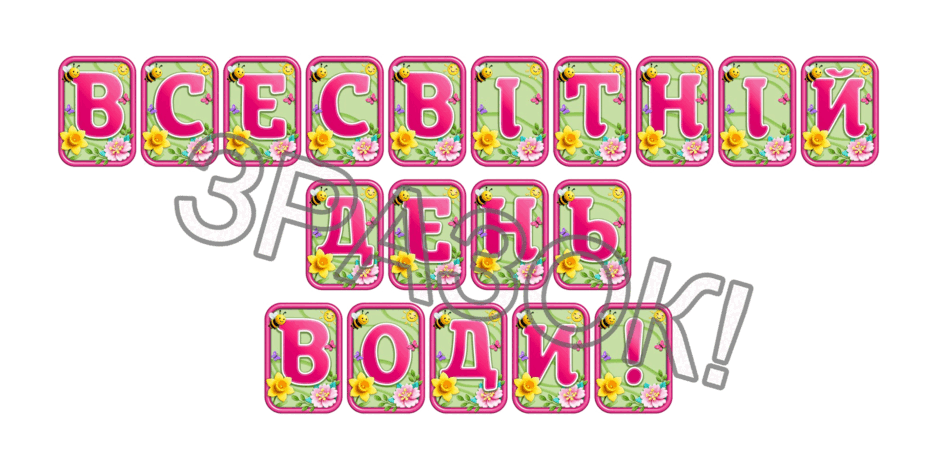 09024712-e448-940x470.png