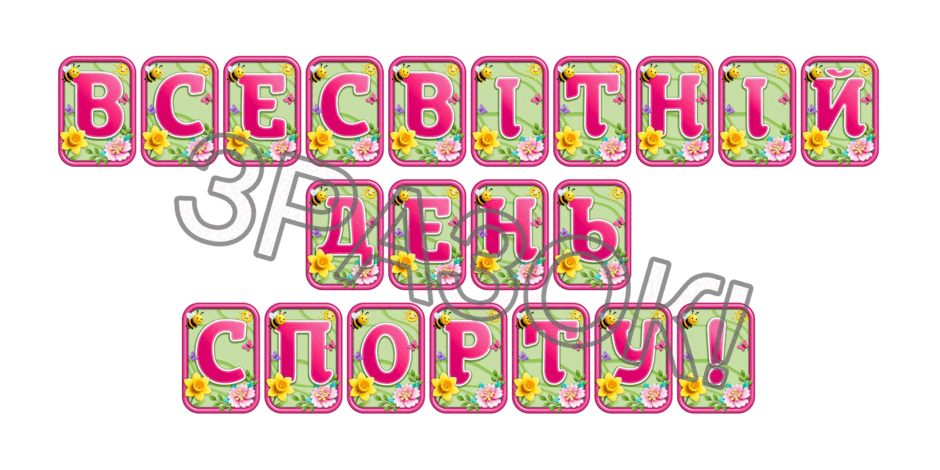 0902473y-e181-940x470.png