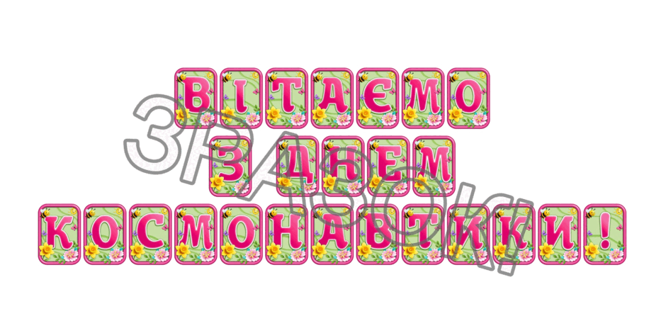 09024777-d47e-940x470.png