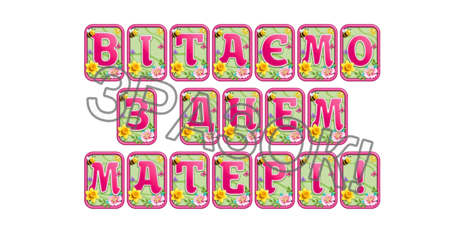 0902477f-28d3-940x470.png