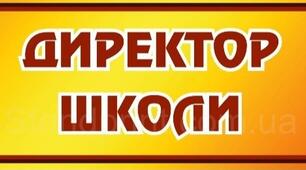 Перелік питань та відповіді для перевірки знання законодавства у сфері загальної середньої освіти