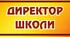 Перелік питань та відповіді для перевірки знання законодавства у сфері загальної середньої освіти