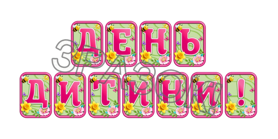 0902479w-034a-940x470.png