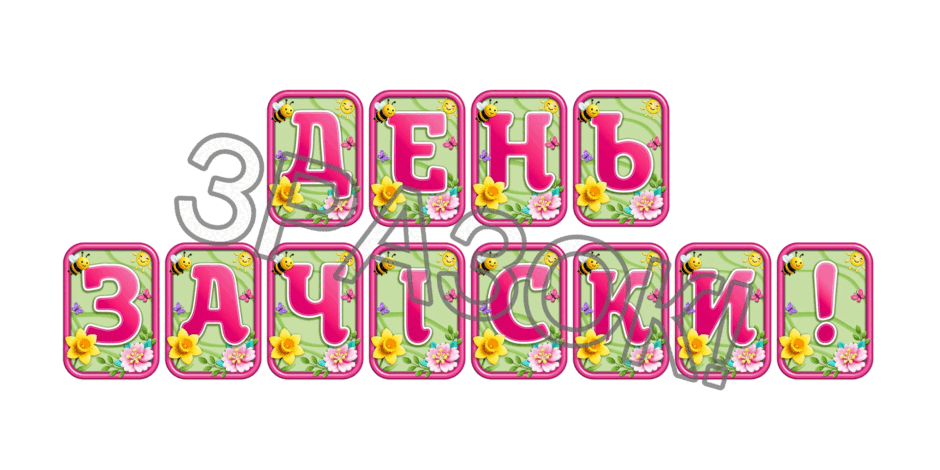 090247b4-2071-940x470.png