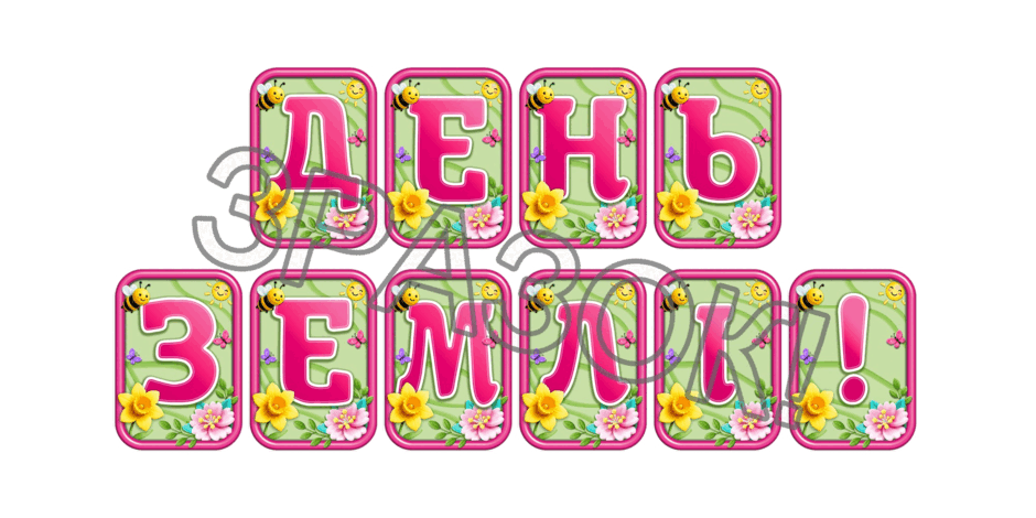 090247b8-c168-940x470.png