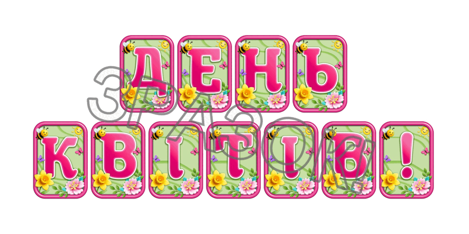 090247bi-84d4-940x470.png