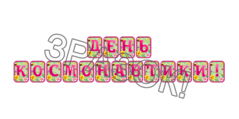 090247bo-6f91-940x470.png