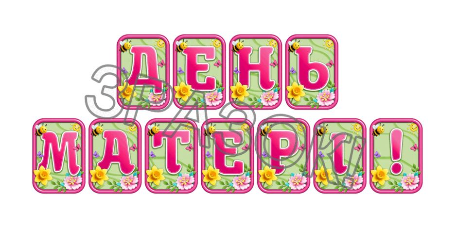 090247bx-c290-940x470.png