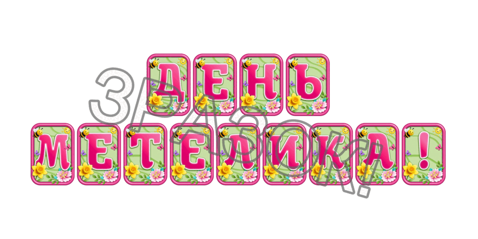 090247c5-45b3-940x470.png