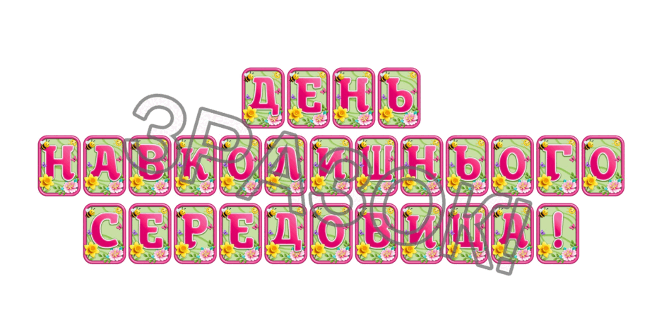 090247cb-1a7d-940x470.png