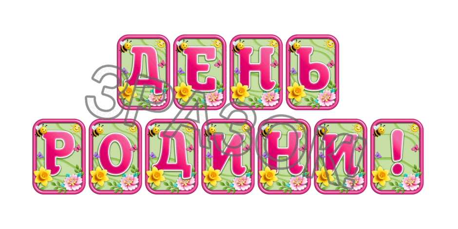 090247d2-6f82-940x470.png