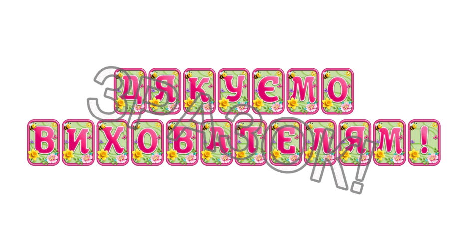 090247ew-795a-940x470.png