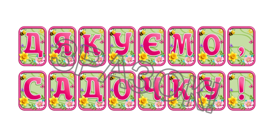 090247f2-6845-940x470.png