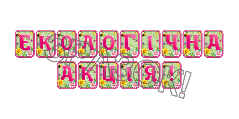 090247fc-a19e-940x470.png