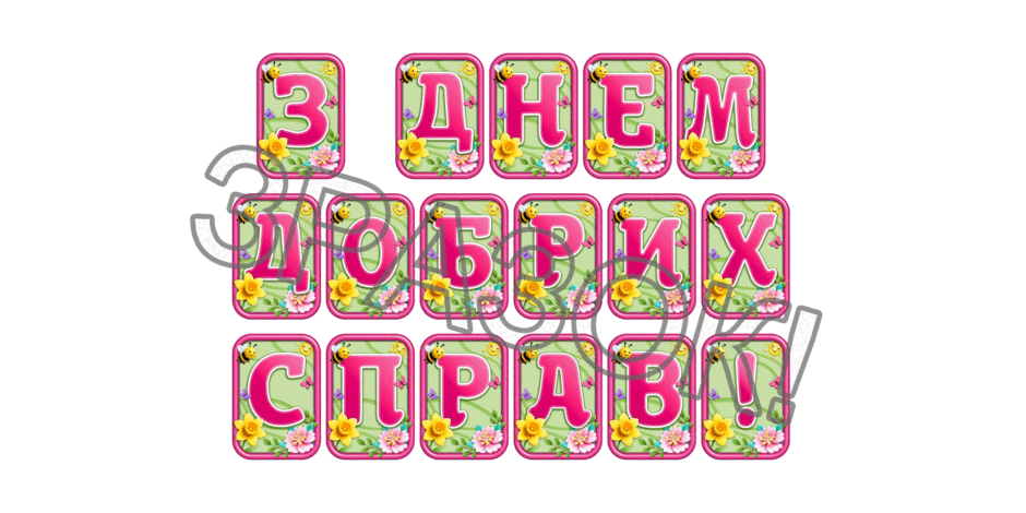 090247hz-25db-940x470.png