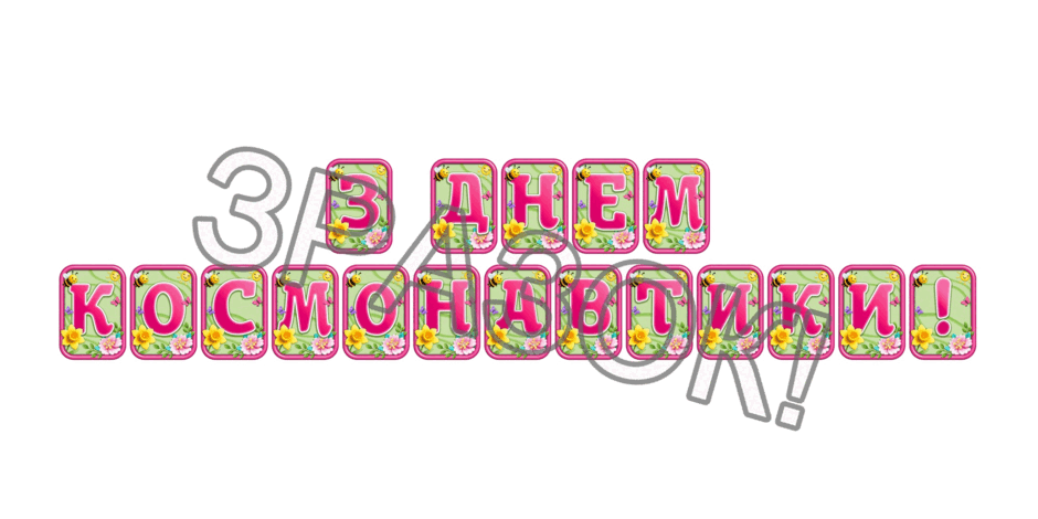 090247il-8e57-940x470.png