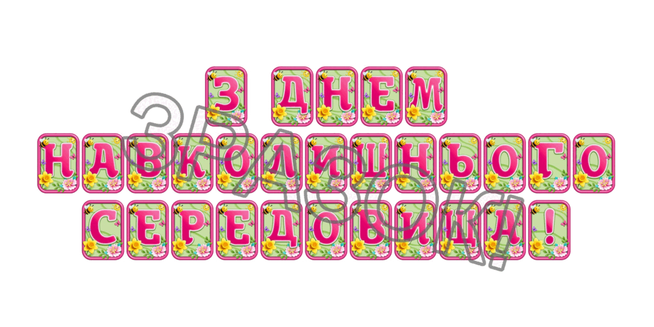 090247j2-336b-940x470.png