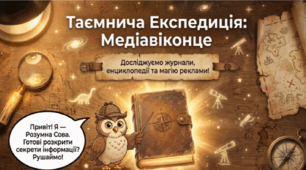 Медіавіконце