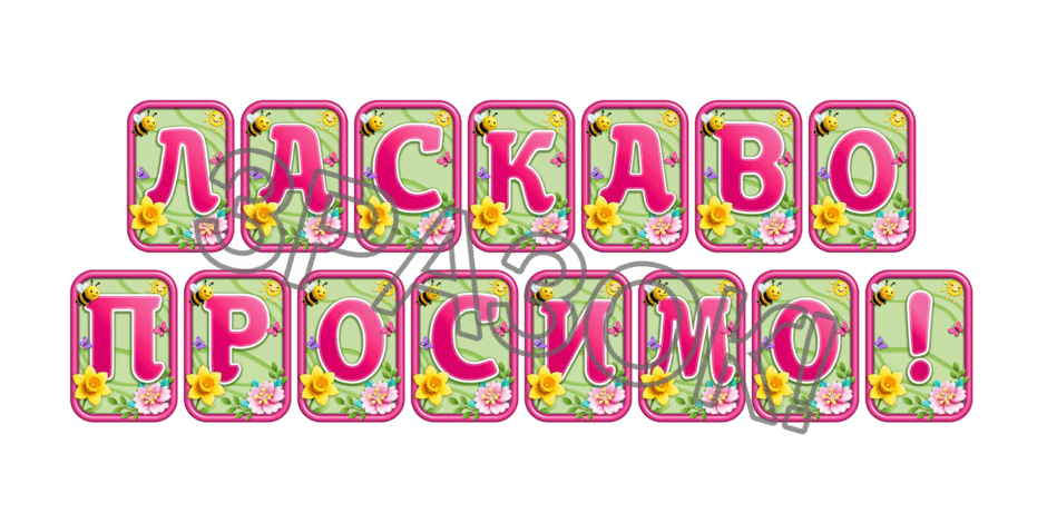 090247u1-6081-940x470.png