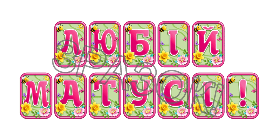 090247ud-0471-940x470.png