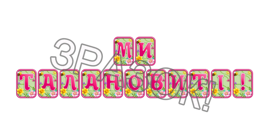 090247w8-8374-940x470.png