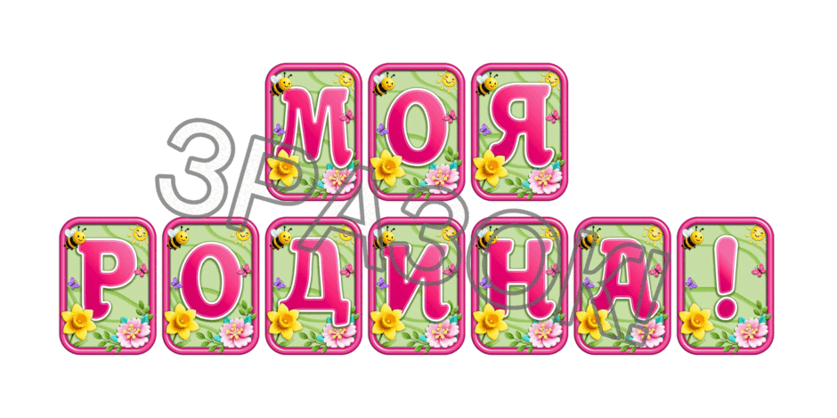 090247x9-ef74-940x470.png