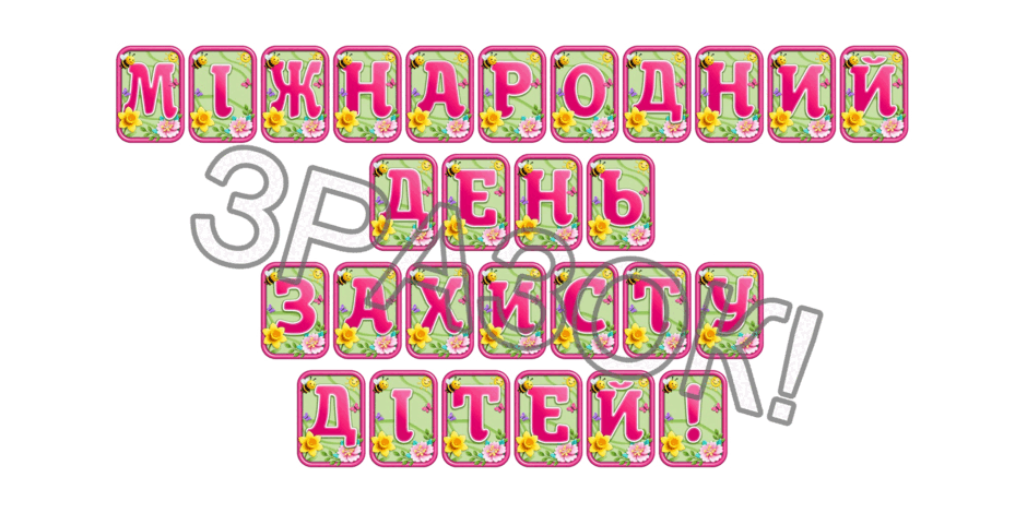 090247y4-1102-940x470.png
